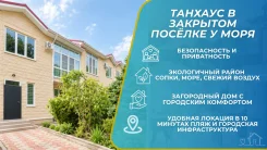 �������� �� ���������� 134.6 ��. � � �������� ������ "����" �������. �-� ����, ��� 134.6��&sup2;, ������� 2����., ���, ����: �����������, �����������...