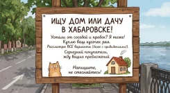 ����. �� �������� ���� (�����������) ����