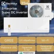 Electrolux. 35��&sup2; ����