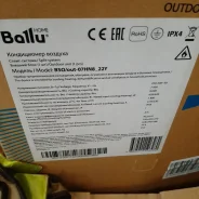 Ballu. 18��&sup2; ����