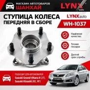 ��������� ������� LYNXauto WH1037, �������� WH1037 ����