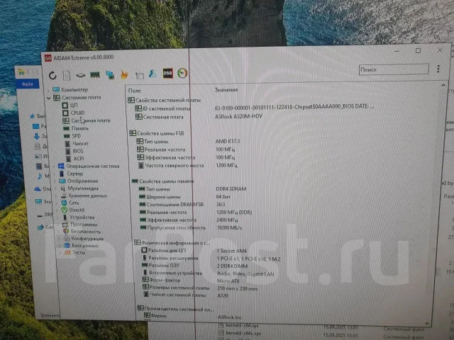 AMD A320 ����