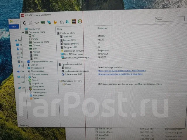 AMD A320 ����
