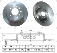 ���� ��������� | ��� | OPEL Omega 94- Blitz ���. BS0658 BS0658 ����