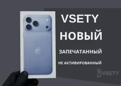 Apple iPhone 18 Pro Max. �����, 256 ��, �����, 4G LTE, eSIM ����