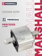 ������� ������� ������� MB C-Class (W202) 93- Marshall ���. M8080262 M8080262 ����