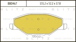 ������� ��������� �������� �������� Blitz BB0467 BB0467 ����