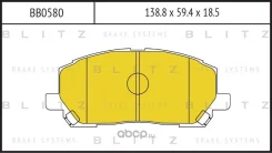 ������� ��������� �������� �������� Blitz BB0580 BB0580 ����