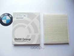 ����������� ������������ ������� BMW 64319194098 64319194098 ����