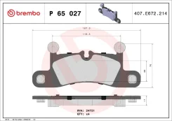 ������� ����. ���. Brembo P65027 P65027 ����