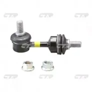 ���� ������������� (������ ���. CLKH-54) CTR CL0299 CL0299 ����