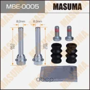 ����������� ������������ ���������� �������� (� ������������) Masuma MBE-0005 MBE0005 ����