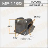 ������ ������������� ���. R Masuma MP-1165 MP1165 ����