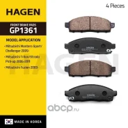 ������� ����. ���. Premium brake pads Hagen Sangsin GP1361 GP1361 ����