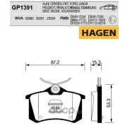 ������� ����. ���. Hagen Sangsin GP1391 GP1391 ����