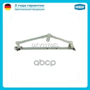�������� ���������������� Krauf ���. DKV1174EL DKV1174EL ����