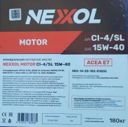 Nexxol. 15W-40, �����������������, 200��. ����