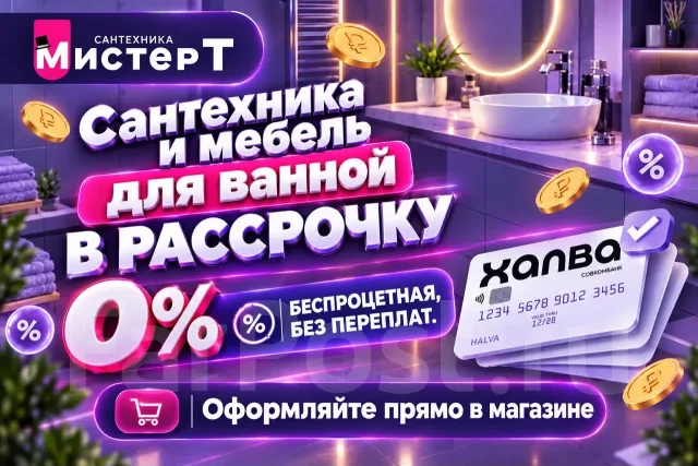 EcoStar. 35��&sup2;. ��� ����� �� ������������ ����