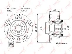 ������� ������ | ����� ������/ ����� | LYNXauto WH1119 WH1119 ����