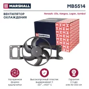 ���������� ���������� (���) Renault Logan I Marshall MB5514 MB5514 ����