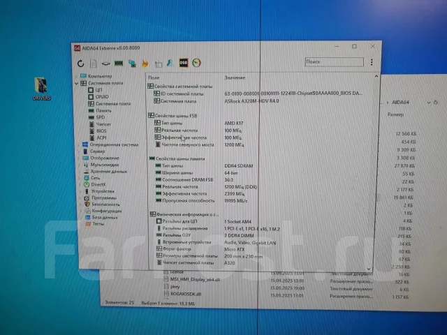 AMD A320 ����