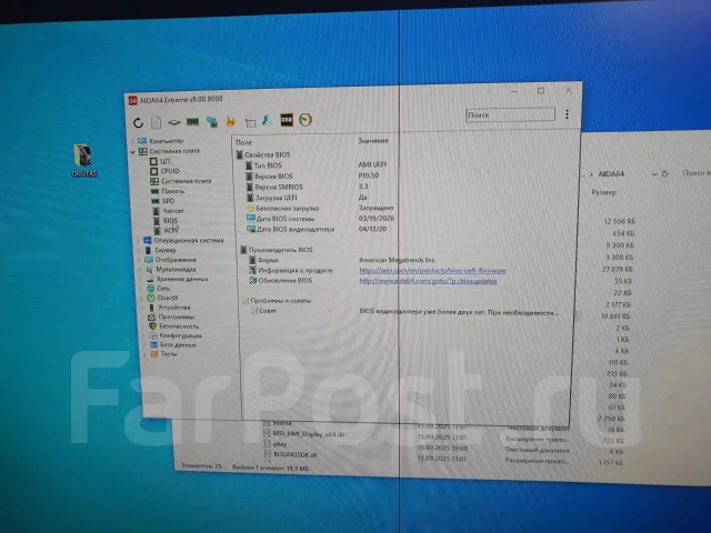 AMD A320 ����