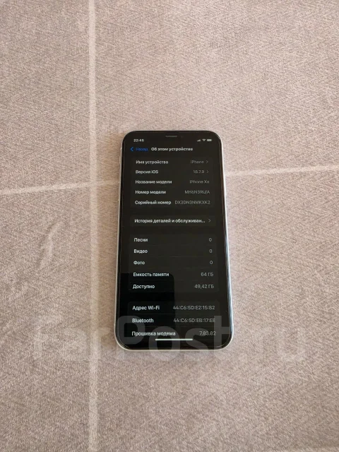 Apple iPhone Xr. �/�, 64 ��, �����, 3G, 4G LTE, 5G, NFC, eSIM, ������� �������, ������������ ������� ����