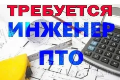 ������� ���. ��� ��������� "��������-������������ �����������". ����� ���������� 22 ���. 3 ����