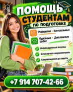 ��������, �����������, ���������: ������ � ��������� � ���������� ����