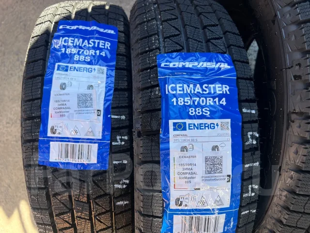 Compasal IceMaster. ������, ��� �����, 2026 ���, ����� ����