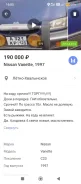 Nissan Vanette. �������, ������, 2.0 (85��.�.), ������, 433 172����. �� ����