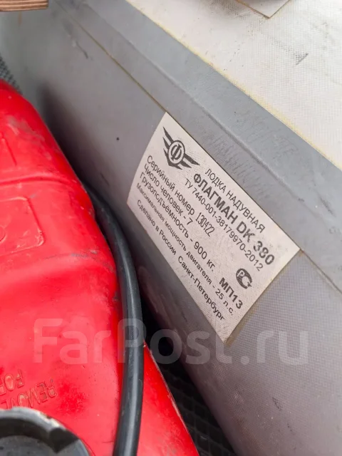 ������� DK 380. 2019 ���, ����� 3,8��., ��������� ���������, 15��.�., ������ ����