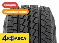 Nereus NS809. ������, ��� �����, 2026 ���, ����� ����