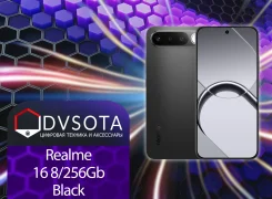 Realme 16 5G. �����, 256 ��, ������, 3G, 4G LTE, 5G, Dual-SIM, NFC ����