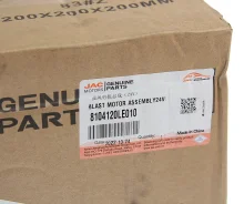 ����� ��������� N75, N120 ����� ������-9/12 OE, 8104120LE010, JAC 8104120LE010 ����