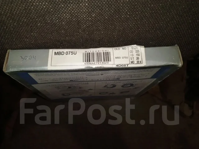 ���� ��������� Mitsubishi Space Wagon MBD075 ����