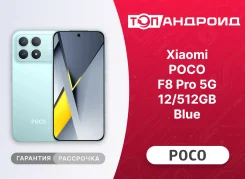 Xiaomi Poco F8 Pro. �����, 512 ��, �����, 3G, 4G LTE, 5G, Dual-SIM, NFC, ������� ������� ����