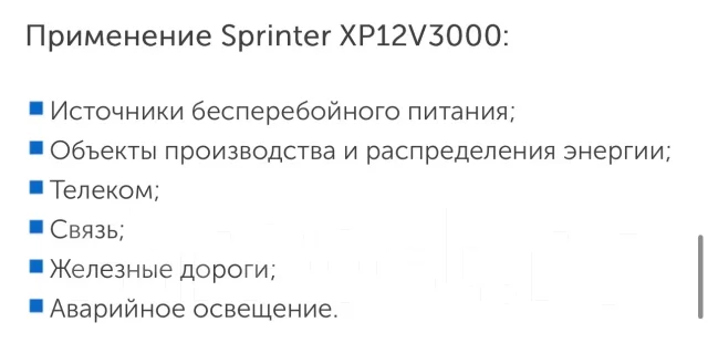 Sprinter. 92��.�., 400��., ��������, ������������ ������ ����