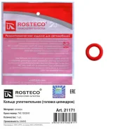 ������ �������������� (������� ���������) ��� �/� ����� ������� Rosteco 21171 ����