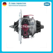 �������� ��� ���������������� KIA Pregio (1995-04), Frontier (2005-), Bongo III, Sportage Hyundai H-1 (2001-), H-100 (2006-), Libero (2000-) [D4BH, 4D...