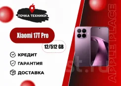 Xiaomi 17T Pro. �����, 512 ��, ����������, 3G, 4G LTE, ������� ������� ����