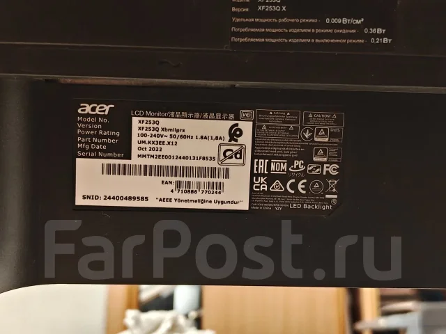 Acer. 24.5", ���������� �� (LCD, LED, QLED) ����