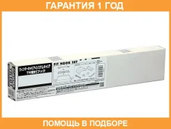 ����� ��������� ��� ��������� INXR � XS300 INNO / TR121 �������� 12 ��� TR121 ����