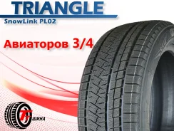 Triangle Snowlink PL02. ������, ��� �����, 2025 ���, �����. ��������� ����