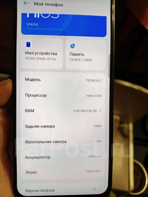 Tecno Spark 30 Pro. �/�, 256 ��, �����, 4G LTE ����