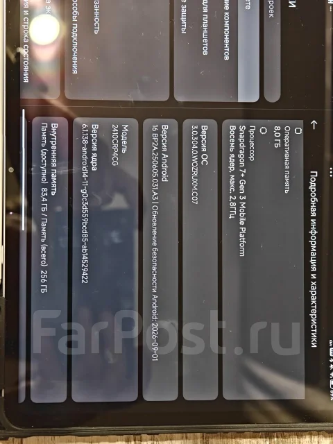 Xiaomi Pad 7. 11 ������, ������ 256 �� ����