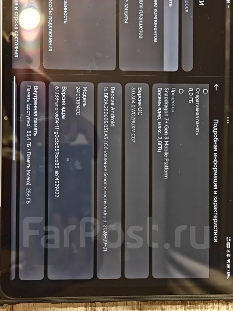 Xiaomi Pad 7. 11 ������, ������ 256 �� ����