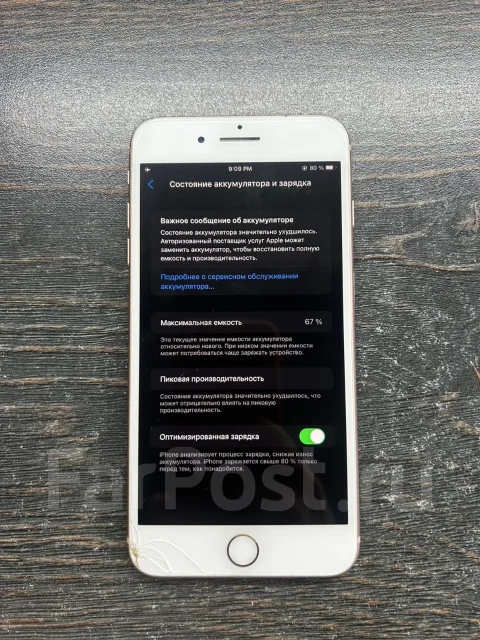 Apple iPhone 8 Plus. �/�, 64 ��, ������� ����