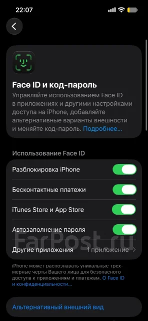 Apple iPhone 14. �/�, 128 ��, ������, 3G, 4G LTE, NFC, eSIM, ������� �������, ������������ ������� ����