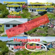 ������� ��� � ������ ������-������������. �-� ������������ �����, ��� 236��&sup2;, ������� 14����., ���, ����: �����������, ������������� 15 ��� ����